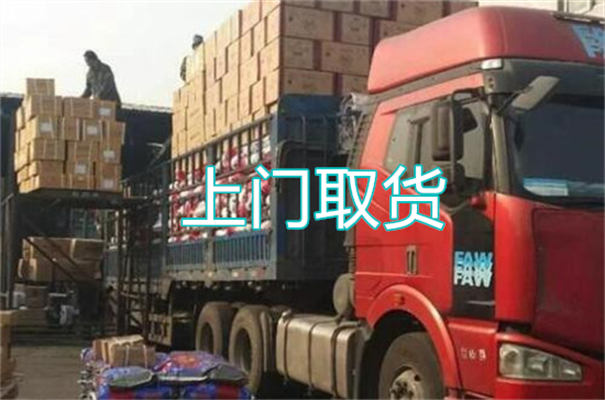 南充到涿鹿物流价格表