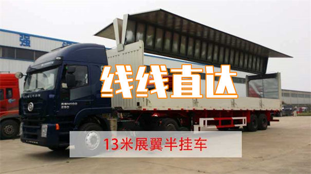南充到和林格尔物流价格表