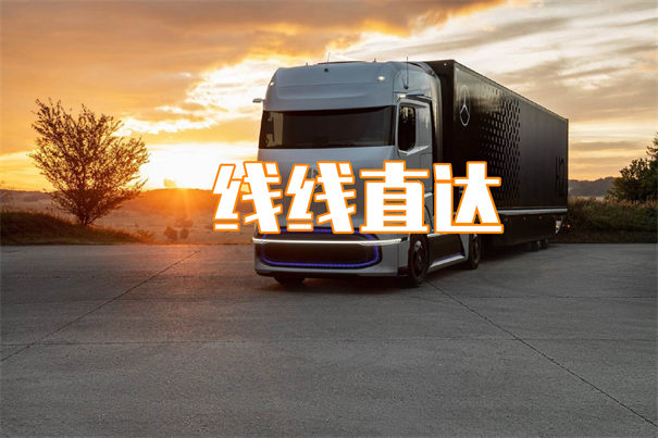 南充到会昌物流几天能到